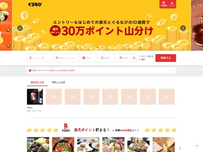 パスタ食堂gotti 天神西通り店(日本、〒810-0001福岡県福岡市中央区天神２丁目６−２４)