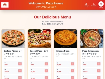 ピザハウスジュニア 北谷店(日本、〒904-0115沖縄県中頭郡北谷町美浜(字)3丁目5−9)