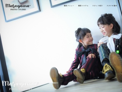 株式会社 村山写真館のクチコミ・評判とホームページ