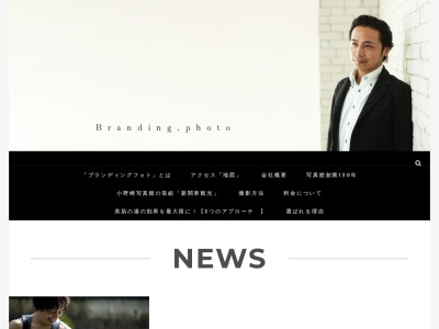小野崎写真館のクチコミ・評判とホームページ