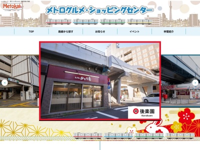 ナグラカメラ南行徳スタジオのクチコミ・評判とホームページ