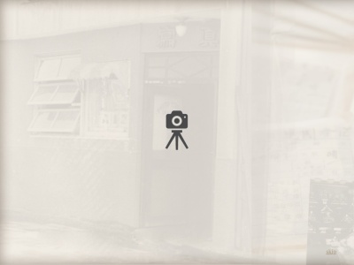 岡崎写真館のクチコミ・評判とホームページ