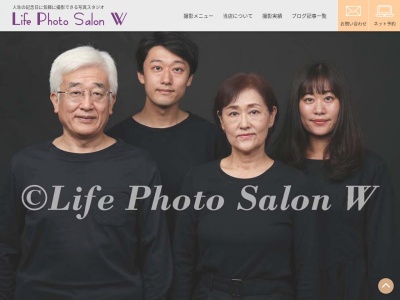 LIfe Photo Salon W(日本、〒211-0025神奈川県川崎市中原区木月２丁目１４−１０森田屋ビル１０１)