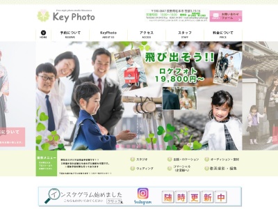 KeyPhoto 写真スタジオのクチコミ・評判とホームページ