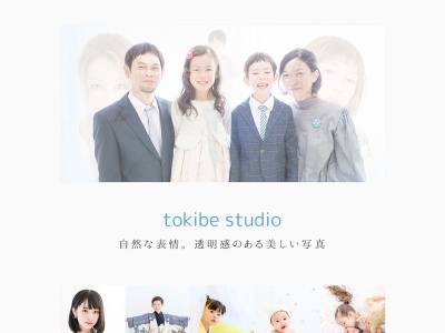ランキング第10位はクチコミ数「0件」、評価「0.00」で「tokibe studio ｜ 写真撮影 カメラ教室／予約制」