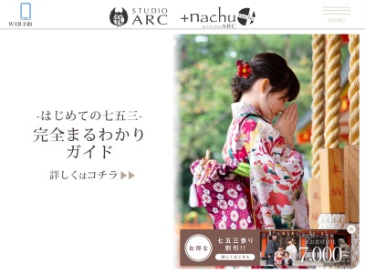 +nachu イオンモール和歌山店のクチコミ・評判とホームページ