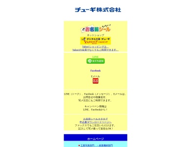 ミリオンカラー井原店のクチコミ・評判とホームページ