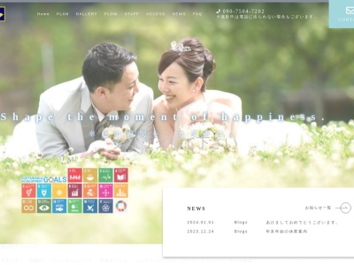 フォトスタジオ アミューズ 結婚式 広島写真館 ウェディングのクチコミ・評判とホームページ