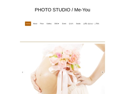 フォトスタジオMe-Youのクチコミ・評判とホームページ