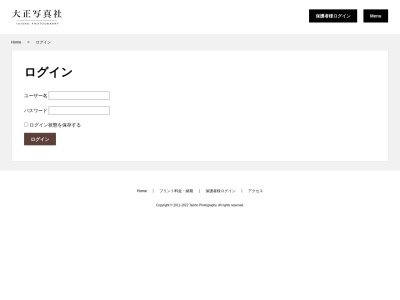 （株）大正写真社(日本、〒804-0062福岡県北九州市戸畑区浅生３丁目６−９)