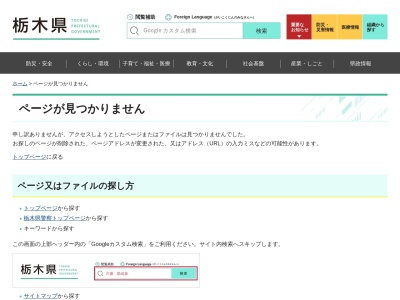 宇都宮東署 平松町交番(日本、〒321-0935栃木県宇都宮市城東２丁目２７−１８)