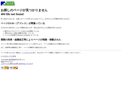 福井警察署下宇坂駐在所(日本、〒910-2222福井県福井市市波町２２−１３−１)