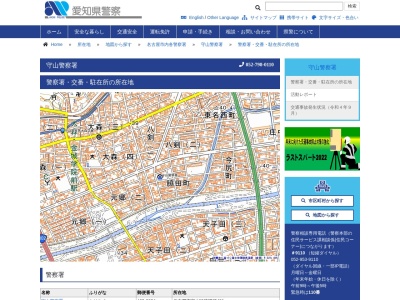 守山警察署瀬古交番(日本、〒463-0090愛知県名古屋市守山区瀬古東３丁目１３０４)