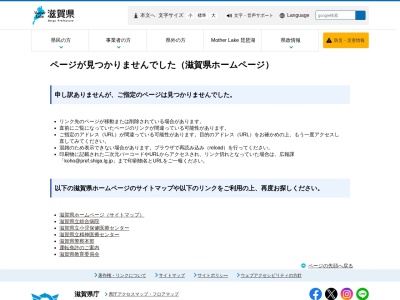 長浜警察署上坂警察官駐在所(滋賀県長浜市東上坂町986-1)