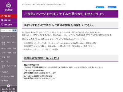 右京警察署常磐野交番(京都府京都市右京区常盤段ノ上町12-8)