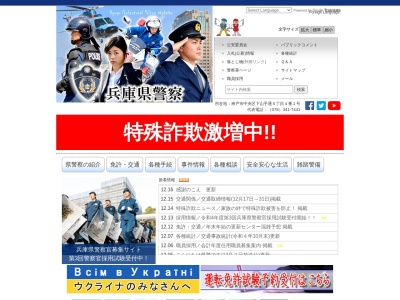 尼崎北警察署 塚口西交番(日本、〒661-0002兵庫県尼崎市塚口町３丁目３８−６)