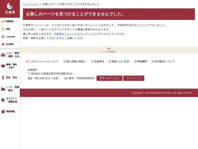 重井警察官駐在所(広島県尾道市因島重井町小林2848-3)