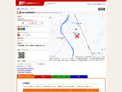 田村今泉簡易郵便局(福島県田村市船引町今泉字田中81-4)