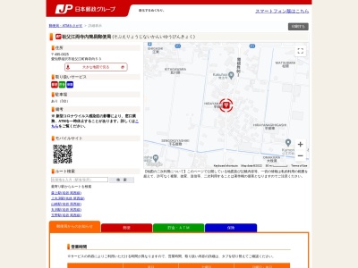 祖父江両寺内簡易郵便局のクチコミ・評判とホームページ