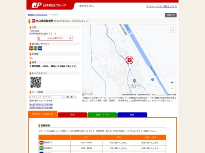 神山簡易郵便局(三重県熊野市飛鳥町佐渡224-2)