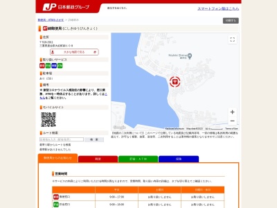 錦郵便局(三重県度会郡大紀町錦108)