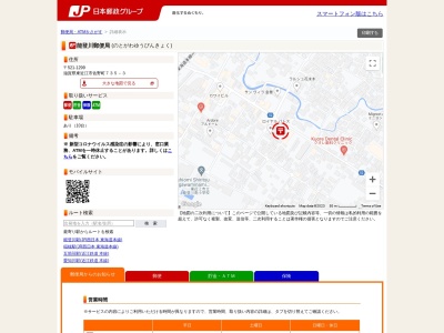 能登川郵便局(滋賀県東近江市佐野町735-3)