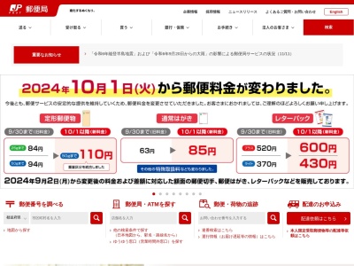 泉北槙塚台郵便局(大阪府堺市南区槇塚台3丁1-12)