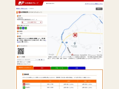 比田郵便局(島根県安来市広瀬町西比田1447-4)