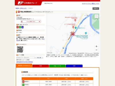 不動山簡易郵便局(佐賀県嬉野市嬉野町大字不動山甲3-2)