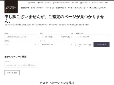 SUSHI DINING FUGA / 寿司処 風雅のクチコミ・評判とホームページ