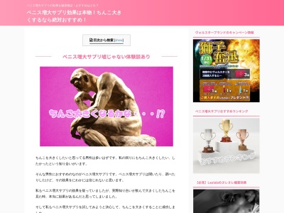 Halal&Vegan Shinjuku Ramen Oukaのクチコミ・評判とホームページ