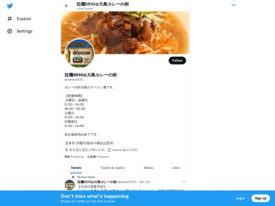 拉麺5510のクチコミ・評判とホームページ