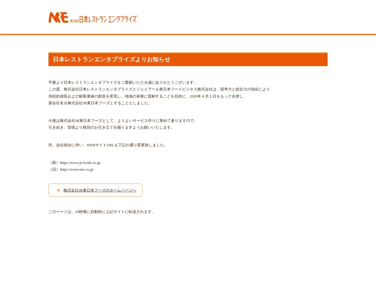 ランキング第11位はクチコミ数「0件」、評価「0.00」で「TOKYO豚骨BASE MADE by博多一風堂 池袋店」