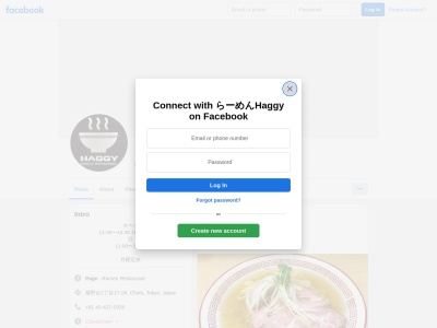 らーめん HAGGY(日本、〒182-0007東京都調布市菊野台１丁目１７−２９)