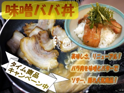 ランキング第1位はクチコミ数「0件」、評価「0.00」で「麺工房 隠國 愛川本店」