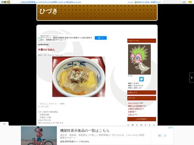 麺肴ひづき(日本、〒390-0874長野県松本市大手４丁目６−３)