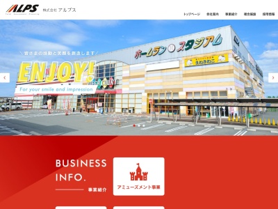 いせや加古川店(日本、〒675-0021兵庫県加古川市尾上町安田３５１−１,〒675-0021メガコート加古川店1F)