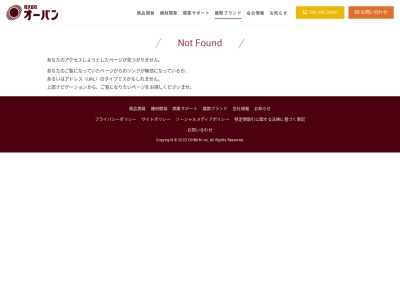 グッディーズ 大田店のクチコミ・評判とホームページ