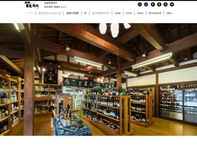 前谷酒店 「酒舗まえたに」(日本、〒522-0072 滋賀県彦根市船町５−１０)