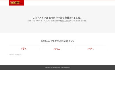 埼玉県 県民健康福祉村のクチコミ・評判とホームページ