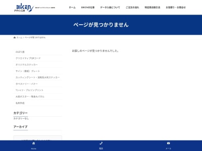 喜多記念館のクチコミ・評判とホームページ
