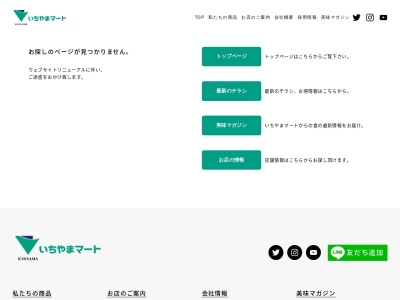 いちやまマート イッツモア双葉ショッピングセンター(日本、〒400-0104 山梨県甲斐市龍地４４４５−１)