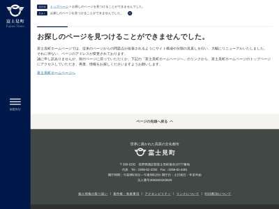 ランキング第1位はクチコミ数「0件」、評価「0.00」で「富士山ビュースポット」