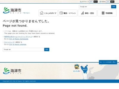 ランキング第1位はクチコミ数「407件」、評価「3.90」で「庭田山頂公園」