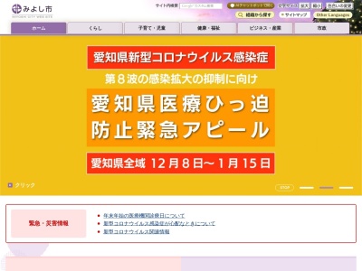 三好公園(日本、〒470-0224愛知県みよし市三好町池ノ原１)