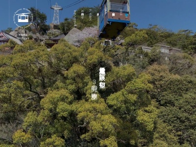 千光寺山ロープウェイ(日本、〒722-0046広島県尾道市東土堂町２０−１)