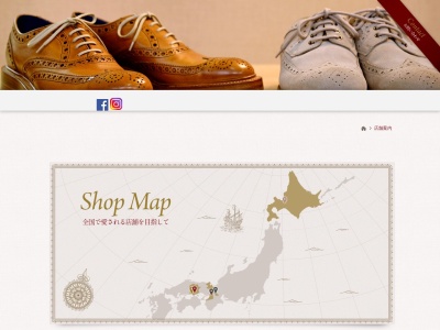中山靴店 札幌三越店のクチコミ・評判とホームページ