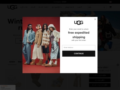 UGG® Australia(日本、〒061-1278 北海道北広島市大曲幸町３丁目７−６)