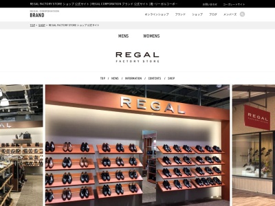 REGAL FACTORY STORE 仙台港店のクチコミ・評判とホームページ