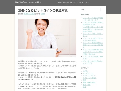 ゲンキ・キッズプラス伊勢崎店のクチコミ・評判とホームページ